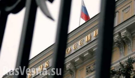 На Банк России подали в суд за бездействие при падении рубля