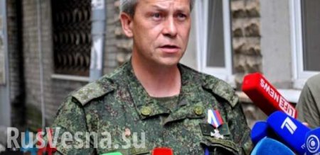 Басурин: режиму Порошенко не нужен мир и стабилизация обстановки на Донбассе (ВИДЕО)