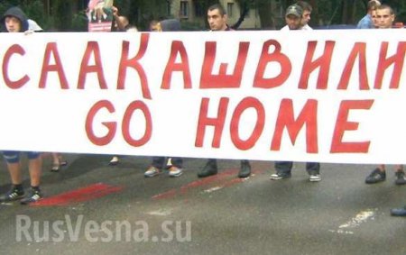 В Одессе активисты требовали отставки Саакашвили (ФОТО, ВИДЕО)