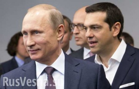 Россия и Греция: «уникальная ситуация» и «выход отношений на новый уровень» на фоне кризиса