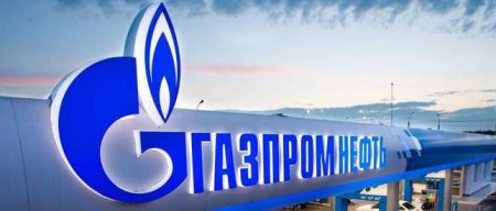 «Газпром» начал экономить