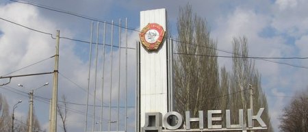 Мэрия Донецка проконтролирует цены на стройматериалы в обстреливаемом ВСУ Куйбышевском районе