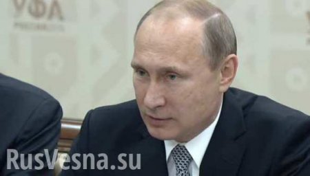 Путин: Биткоинами можно пользоваться