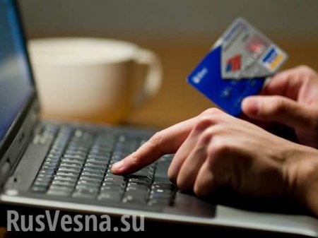 Банк России предупредил граждан о новом способе интернет-мошенничества