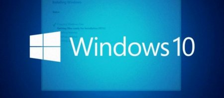 Адвокаты обратились с жалобой в Генпрокуратуру РФ на Windows 10