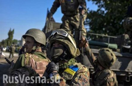 Минобороны ДНР призвало офицеров ВСУ переходить на сторону ополчения, не дожидаясь поражения Киева