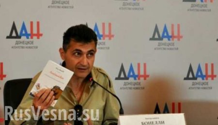 Итальянский писатель представил в Донецке исследование о геноциде населения Донбасса