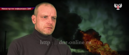 В Донецке состоится премьера фильма «Украинская агония – скрытая война» (видео)