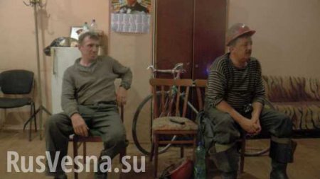 «Шахтовые» — из жизни настоящих героев Донбасса