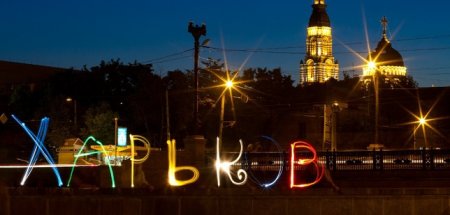 Харьков: отсидеться в той самой крайней хате уже не получается