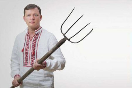 Ляшко: Порошенко — это реинкарнация Януковича