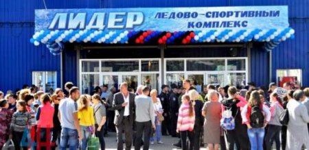 Хоккейным шоу ДНР-РФ в Донецке отметили восстановление после обстрелов ВСУ ледового дворца «Лидер»