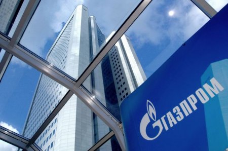 «Газпром» назвал дату возобновления поставок газа на Украину