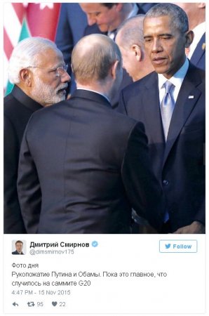 Подробности разговора Путина и Обамы в Анталье (ВИДЕО, +ФОТО)