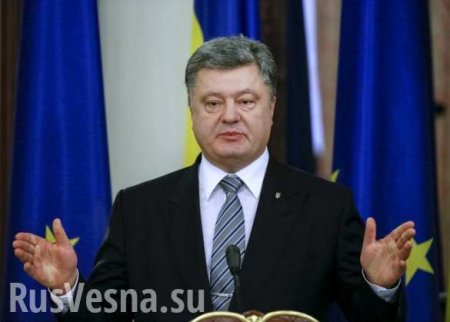 Порошенко назвал Европу национальной идеей для Украины