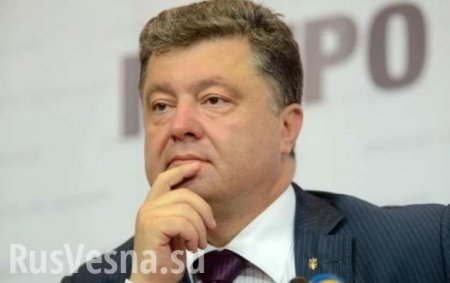 Порошенко: правительство Украины «ожидает перезагрузка»