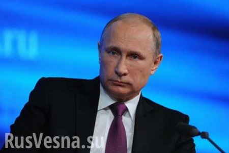 Путин: Главная задача — сохранение достойного уровня жизни в России