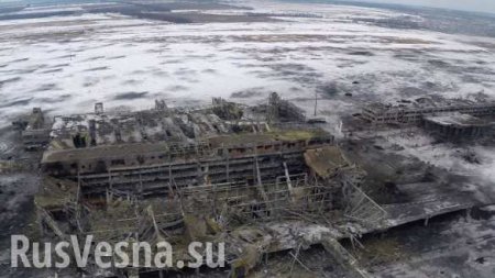 Украинские подразделения вечером в пятницу обстреляли аэропорт Донецка, — источник