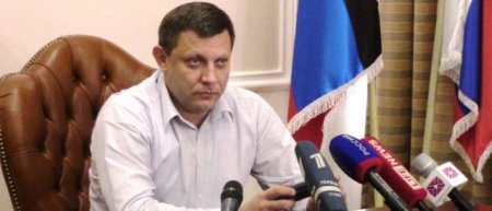 Захарченко: Срыв Минских договоренностей выгоден только Порошенко
