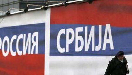 Российские СМИ оказались жертвами манипуляций чёрных пиарщиков из Сербии — Леонид Решетников