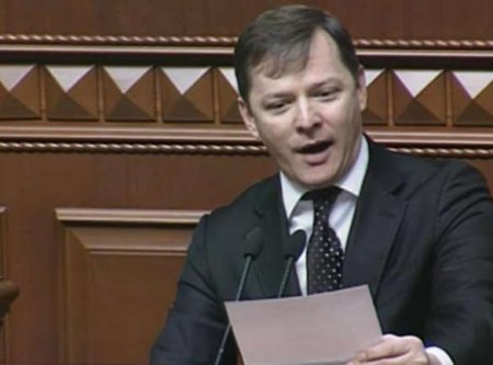 Месть Украины Нидерландам: ввести визы и отправить Ляшко послом
