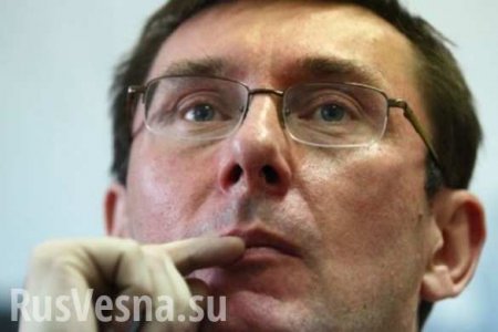 СРОЧНО: БПП рассматривает кандидатуру Луценко на должность премьера