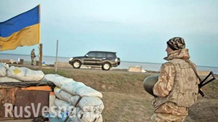 Украинские военные на границе с Крымом приведены в полную боевую готовность