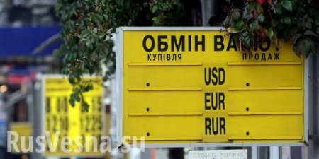Порошенко предложили запретить обмен рубля на Украине