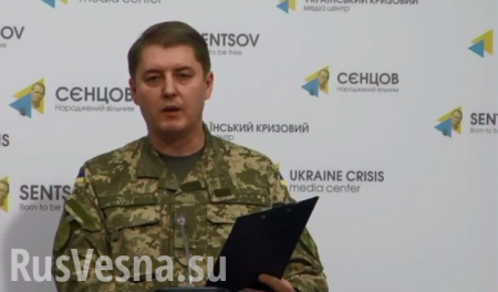 Официальный Киев подтвердил информацию «Русской Весны» о вчерашней «самоликвидации» блокпоста ВСУ и побеге военнослужащего (ВИДЕО)