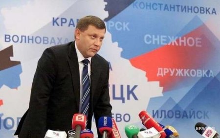 Глава ДНР Захарченко 4 мая проведет прямую линию с Одессой и Бессарабией