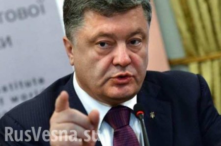 ВАЖНО: МГБ ДНР сообщило, что приказ совершить покушение на Захарченко отдавал лично Порошенко