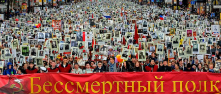 В мероприятиях ко Дню Победы в России приняли участие 16 миллионов человек