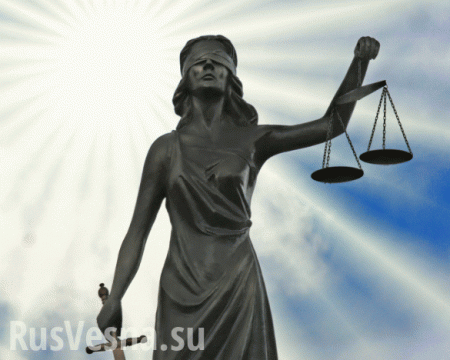 Правосудие по-украински: в Днепропетровске судья изнасиловал адвоката