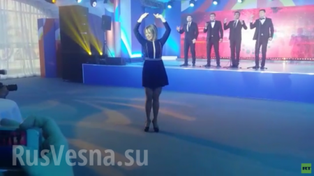 Захарова станцевала «Калинку» на саммите Россия — АСЕАН (ФОТО, ВИДЕО)
