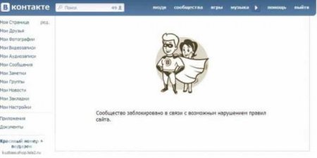 Крупнейший паблик «Вконтакте» пытается воскреснуть после закрытия