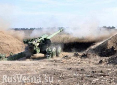 СРОЧНО: ВСУ открыли огонь из тяжелых орудий по селу Коминтерново на юге Донбасса