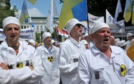 «Атомщики» митинговали под Кабмином Украины (ФОТО)