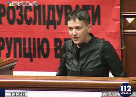 Савченко — депутатам: Вы все на «Титанике», замолите грехи перед народом, иначе вас утопят