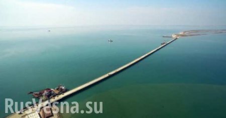 Строительство моста в Крым идет по графику, — заказчик
