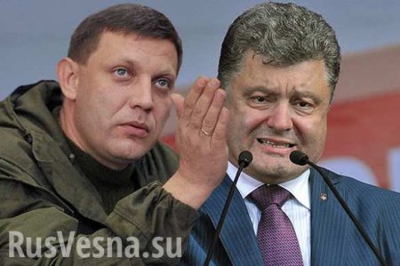 Захарченко против Порошенко — лидер очевиден