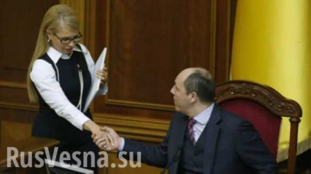 Парубий дал урок вежливости Тимошенко (ВИДЕО)