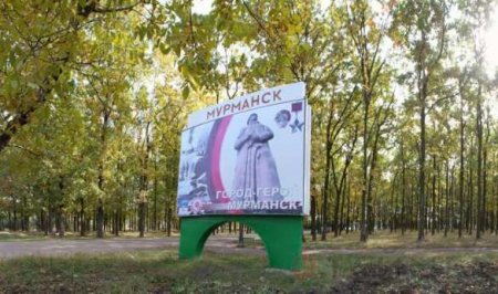 Неизвестные как могли восстановили Аллею городов-героев в Одессе (ФОТО)