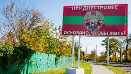 Парламент Приднестровья оценил работу правительства как неудовлетворительную