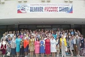 Украинские СМИ: Преподавателей с Украины видели на научной конференции в Крыму
