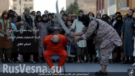 Шокирующая средневековая казнь в Ракке: палач ИГИЛ отрубает голову на глазах у детей (ФОТО 18+, ВИДЕО)