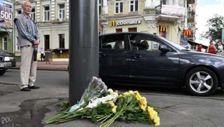ФБР помогает Украине в расследовании убийства Шеремета