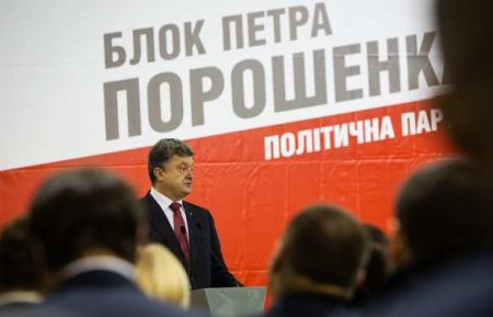 Порошенко проиграл Коломойскому и Тимошенко на дополнительных выборах в Раду