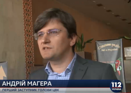 Замглавы ЦИК Украины объяснил свой отказ пройти детектор лжи недоверием к правоохранителям