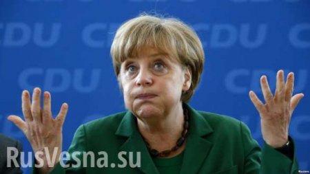 Меркель выпала из реальности