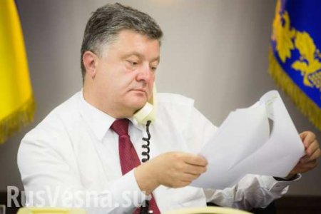 Порошенко обсудил с Киской ситуацию в Донбассе